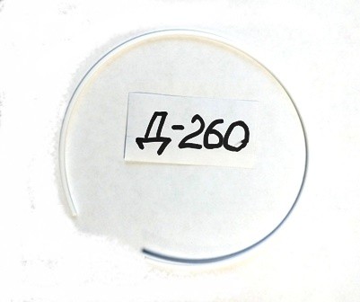 Кольцо гильзы (фторопласт)260-1003031-А1