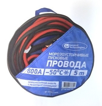 Провода пусковые 800А-50С 5м/10 General Technologies морозоустойчивые - фото